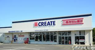クリエイトエス・ディー豊橋小松町店