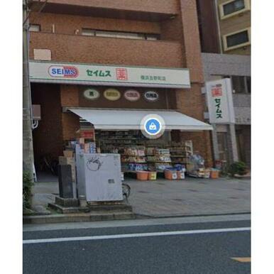 ドラッグセイムス横浜吉野町店