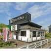 飲食店