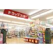 販売店