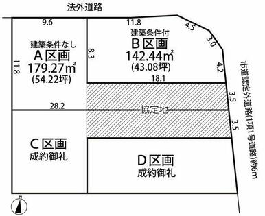 B区画・【建築条件付】YouTubeチャンネル登録者数16万人越えの、ホームランディックが施工いたします！