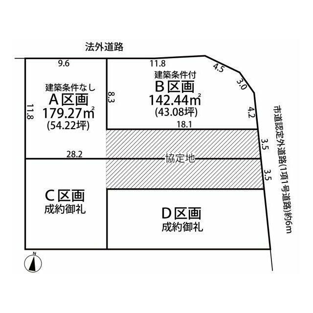 B区画・【建築条件付】YouTubeチャンネル登録者数16万人越えの、ホームランディックが施工いたします！