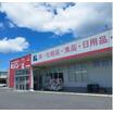 ショッピング施設