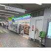 コンビニ