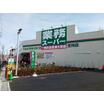 販売店