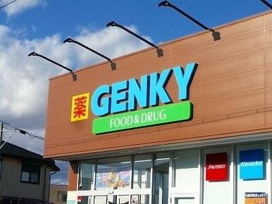 ゲンキー東野店