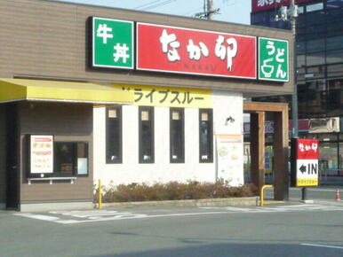 なか卯岡山今店