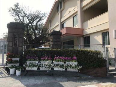 城南小学校
