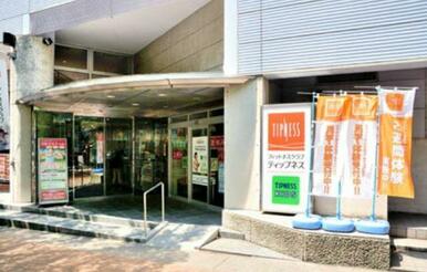 ティップネス宮崎台店