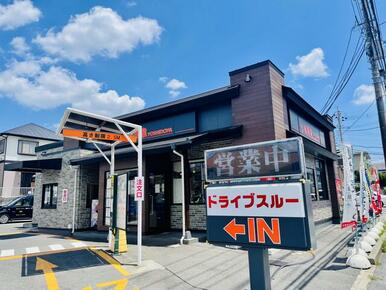 吉野家習志野藤崎店