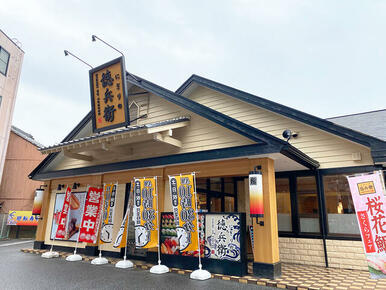 にぎりの徳兵衛　黒川店