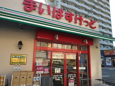 まいばすけっと川崎末長2丁目店