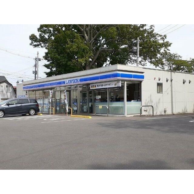 ローソン南相馬旭公園店まで550m