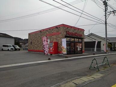 ほっともっと日田三和店