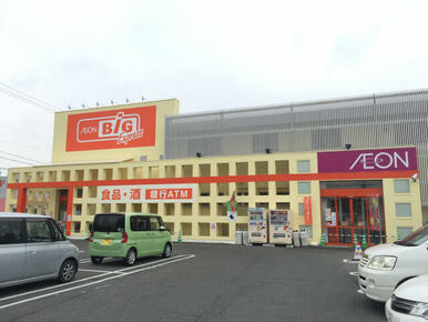 ザ・ビッグエクスプレス南陽店