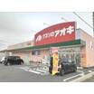 販売店
