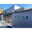 小学校