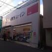 販売店