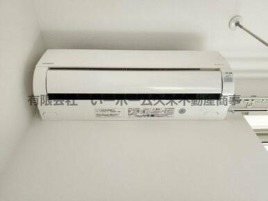 エアコン付きです