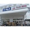 販売店