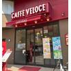 飲食店