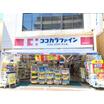 販売店