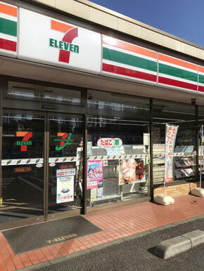 セブンイレブン世田谷成城１丁目店