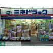 ショッピング施設