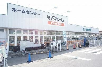 ビバホーム大槻店