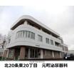 病院