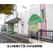 幼稚園、保育園