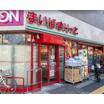 販売店