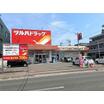 ショッピング施設