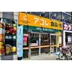販売店