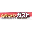 飲食店