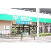 販売店