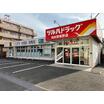 販売店