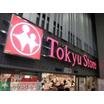 ショッピング施設