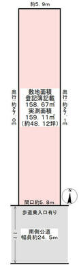 確定測量図を基に作成した土地図面