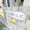 共有部分