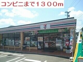 セブンイレブン
