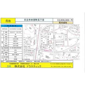地形図等