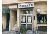 情報提供会社
