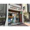 郵便局