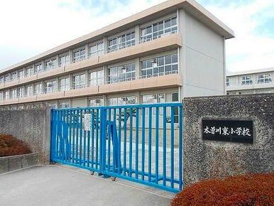 一宮市立　木曽川東小学校
