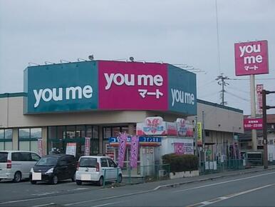 ゆめマート　山鹿店