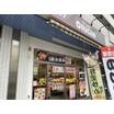 飲食店