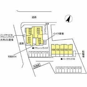 共有部分