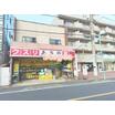 販売店