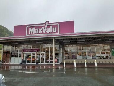マックスバリュ細江店